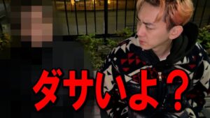チーターを突撃したらとんでもないことになった。