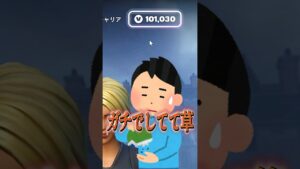 お年玉でフォートナイトに10万円ガチで課金しましたｗｗｗ #shorts #フォートナイト