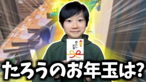 ランクで1キルするたびに1000円のお年玉企画をやってみたら！？【フォートナイト】