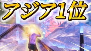 【最強デュオ】またアジア1位を取ってしまうぺぽうぃっけしー【FORTNITE/フォートナイト】