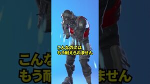 おい運営！今すぐスイッチ2を出せ！💢💢 #shorts 【フォートナイト】【新型スイッチ】【スイッチ勢】【機種差別】【Switch】