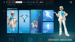 今日のアイテムショップ/2024年1月22日【フォートナイト/Fortnite】