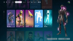 ゆっくり紹介アイテムショップ/2024年1月29日【フォートナイト/Fortnite】