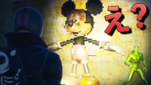著作権が切れたからってアウトはアウトなんだよっ！！！【FORTNITE/フォートナイト】