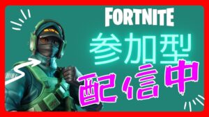 参加型 カスタムマッチ   [フォートナイト/FORTNITE] フォトナライブ 配信   [クリサポ] D-7#参加型 #カスタムマッチ #フォートナイト