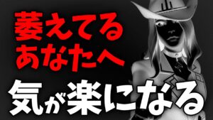 周りとの差に萎えてる人は見てください【フォートナイト/Fortnite】