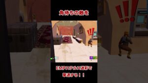 角待ち撃退法【Fortnite/フォートナイト】