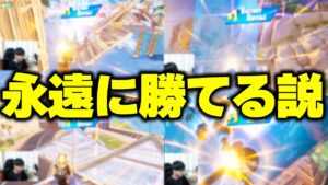 【検証】最強実況者なら通常ソロ永遠に勝てるんじゃね...？【フォートナイト/Fortnite】