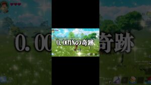 奇跡が起きたレゴ【フォートナイト・Fortnite】
