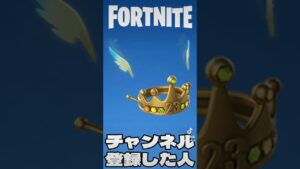 ○○した人のグライダー(アイコンシリーズ)【フォートナイト/Fortnite】