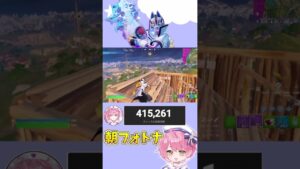 配信中に神スナイパー決めたんだけどｗｗｗｗ！！！【フォートナイト/ゆっくり実況/Fortnite/ネオンch】 #shorts #フォートナイト