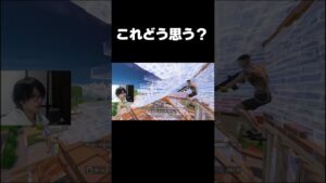 このヒット判定どう思いますか？【フォートナイト/Fortnite】#shorts