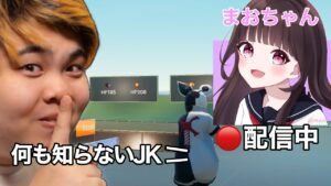 JKの参加型こっそり潜入してみたら...【フォートナイト】
