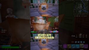 新アイテムのダンボールが便利で強い!!!!!!【フォートナイト】#Short