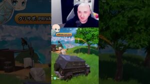 車はダメになってもな　#fortnite   #gaming  #フォートナイト