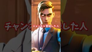スルーした人のマイダス【フォートナイト】 #shorts