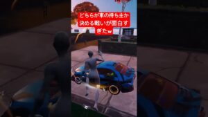 まさか乗ってるとは思わなかった😇#shorts #fortnite #フォートナイト