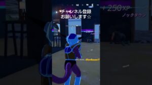 フォートナイト フリーザに狙われてしまったプレイヤーの末路