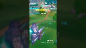 スナイパー環境最高 #おすすめにのりたい #フォートナイト