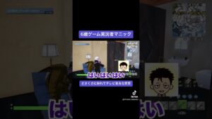 どさくさに紛れてテレビ見るな笑笑#テレビ#フォートナイト#呪術廻戦#五条悟