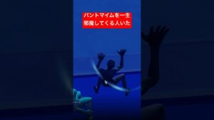 これはガチでやべえじゃん…😇#フォートナイト