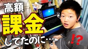 【親子で】結局何が盛り上がる⁉️いろんなゲームやってみた！まさかの⚪︎十万円課金してる垢消えた!?