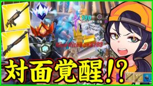 【ガチ強】ミシックパワーで対面覚醒するポルスがランクで〇〇撃破!?【フォートナイト】