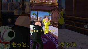 偽ピーター・グリフィン vs ピーター・グリフィン【茶番/フォートナイト】