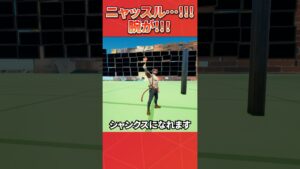 腕が消滅するエモートが見つかりましたw #フォートナイト #フォトナ小技 #fortnite #グリッチ