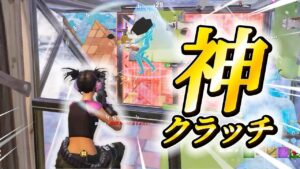 デュオキャッシュカップ決勝で神クラッチをしてしまうwickesy【FORTNITE/フォートナイト】
