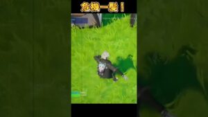 【コレ正しいロケランのかわし方www】#フォートナイト#fortnite#shorts#ロケラン