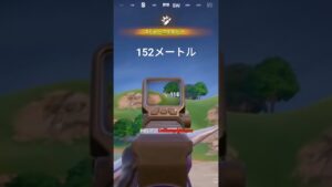 フォートナイトスナイパー1日目#shorts#Switch#fortnite#フォートナイト