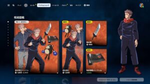 今日のアイテムショップ/2024年2月17日【フォートナイト/Fortnite】