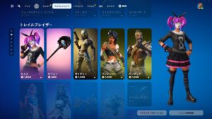 ゆっくり紹介アイテムショップ/2024年2月4日【フォートナイト/Fortnite】