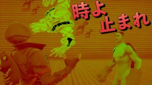 ジョジョのスタンドを使って戦うマップが神すぎた！！【FORTNITE/フォートナイト】