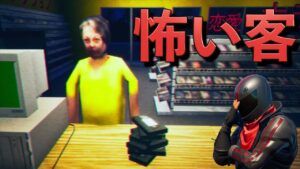 気味が悪い客しか来ないビデオ店で働くことになりました...FORTNITE/フォートナイト】