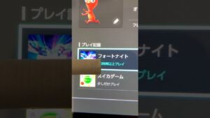 俺に勝てるやつ居る？ #フォートナイト #Fortnite  #Shorts