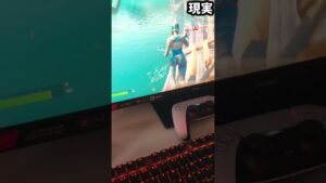 フォートナイトの理想と現実【フォートナイト/Fortnite】#short