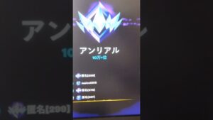 SwitchUnreal #fortnite #チャプター2シーズン5 #ジャイロ勢 #フォートナイト #チャプター2シーズン7 #gaming