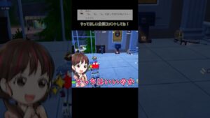 やらかすてんちゃん... #shorts #fortnite #フォートナイト