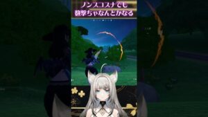 ノンスコスナでも数撃ちゃなんとかなる笑　 #shorts  #フォートナイト #フォトナ #fortnite #フォートナイト女子 #vtuber #フォートナイト参加型