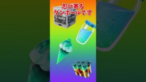 最強の回復アイテムを作ります！ #フォートナイト