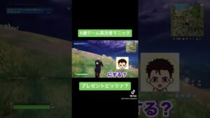 プレゼントピッツァ？#ピザ#フォートナイトピザ#タートルズ#フォートナイト