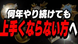 【衝撃】プロから学んだ"最短で上手くなる方法"の効果がヤバすぎたので紹介!【フォートナイト】