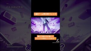棒より剣の方が強い？#タートルズ#フォートナイトタートルズ #剣#フォートナイト