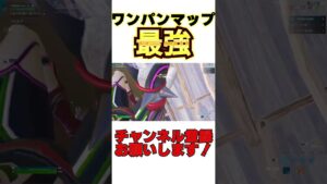 #フォートナイト #フォートナイトクリップ #フォートナイト配信