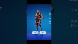 ローカーにヴェンジェンスジョーンズ登場⁉︎【フォートナイト】