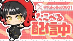 久しぶりの中東ソロキャッシュ！🐙 【フォートナイト】