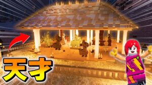 ついに村に「メリーゴーランド」が出来上がってしまったwwwwww【フォートナイトxレゴ】