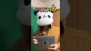10万円のMacでもフォートナイトは遊べるのか検証してみた‼️#きー坊ゲーム #フォートナイト #shorts